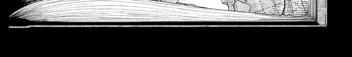 Märchen Crown Chapter 20 page 17 - 