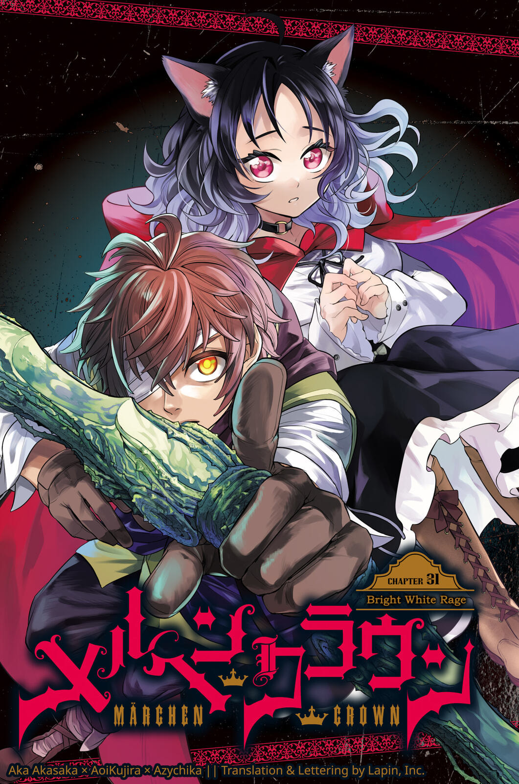 Märchen Crown Chapter 31 page 1 - 