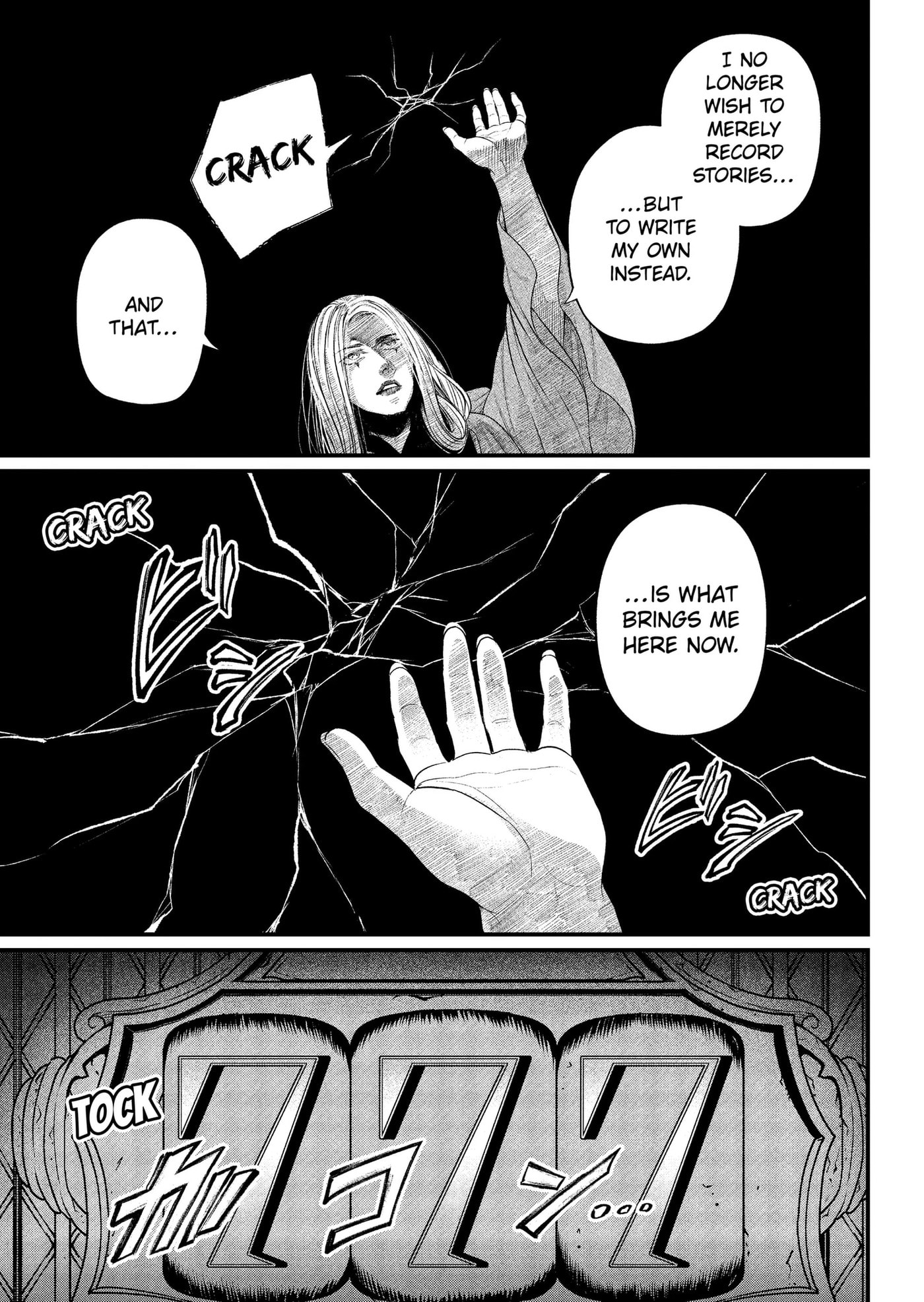 Märchen Crown Chapter 43 page 9 - 