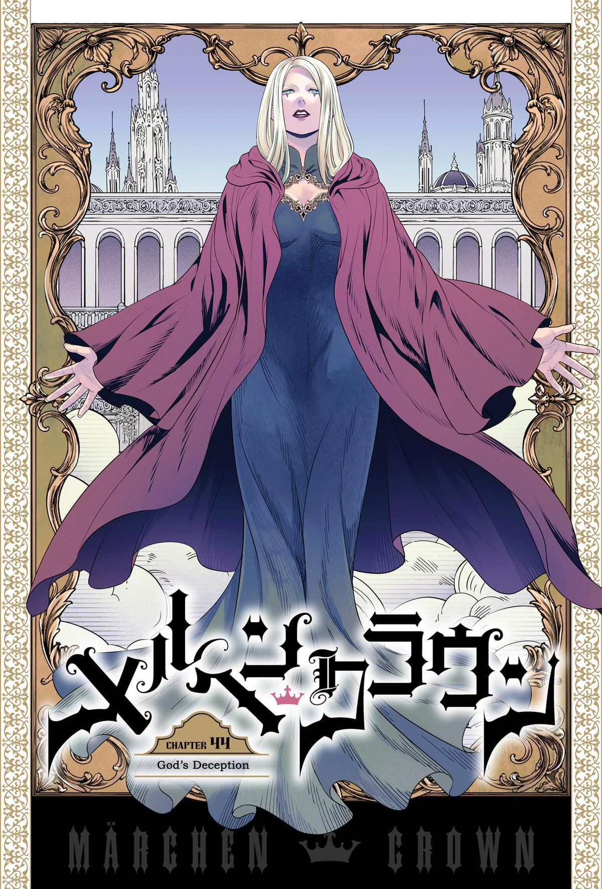 Märchen Crown Chapter 44 page 1 - 