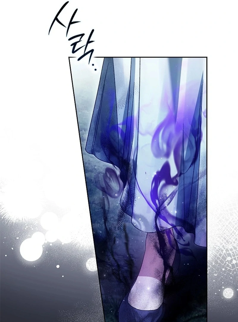 Marchioness Maron Chapter 10 page 162 - 