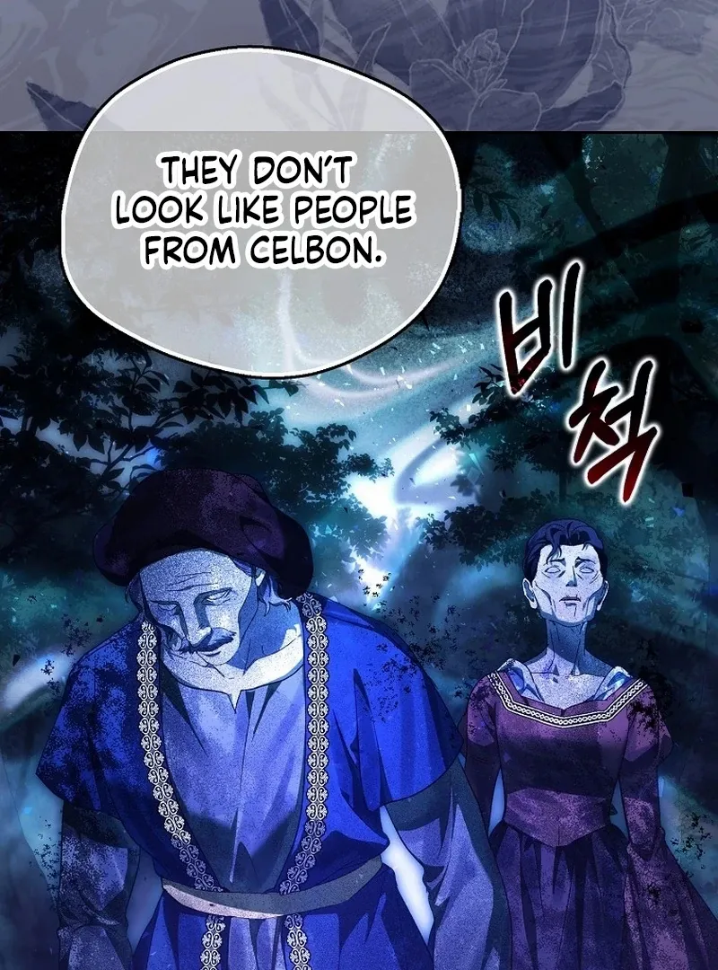 Marchioness Maron Chapter 12 page 48 - 