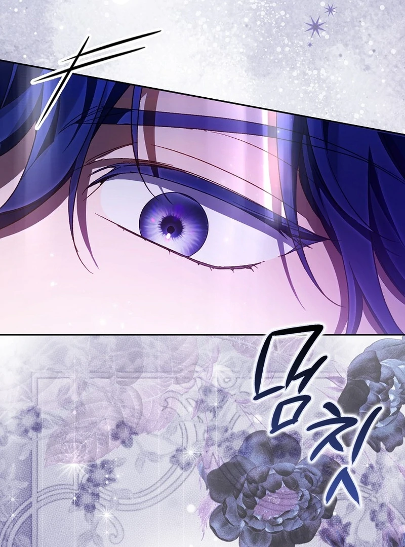 Marchioness Maron Chapter 13 page 152 - 