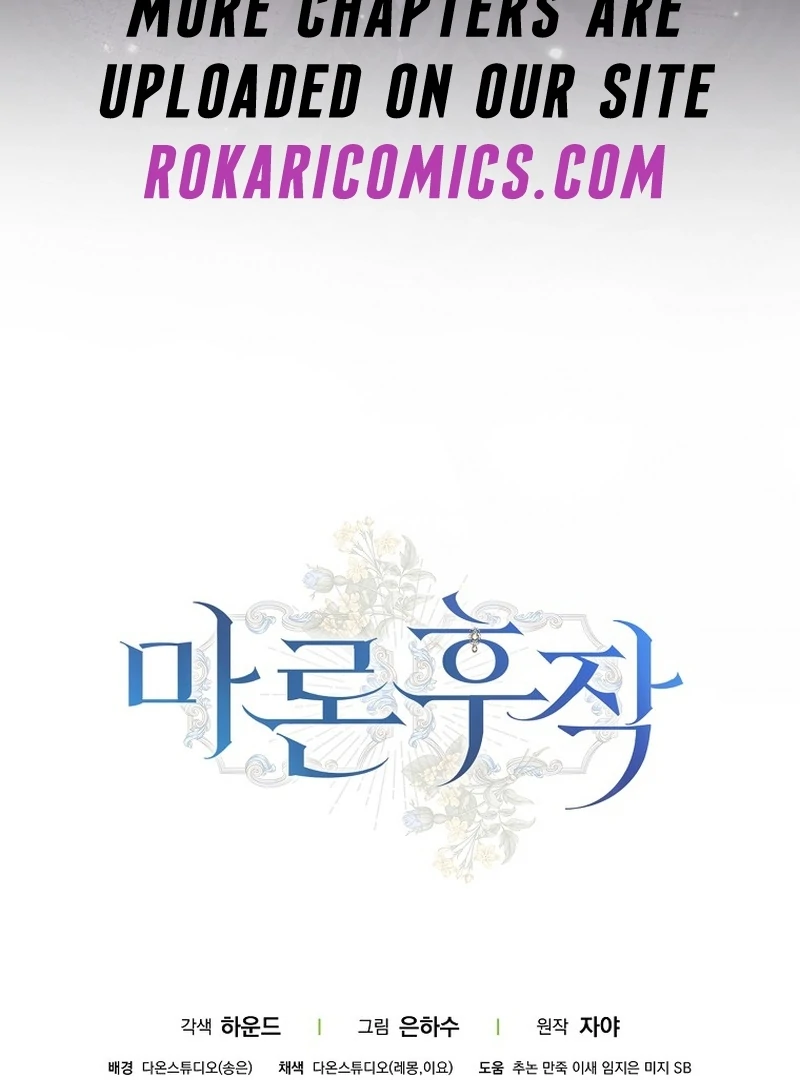 Marchioness Maron Chapter 13 page 158 - 