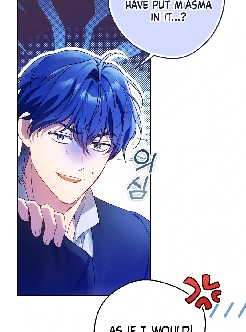 Marchioness Maron Chapter 14 page 113 - 