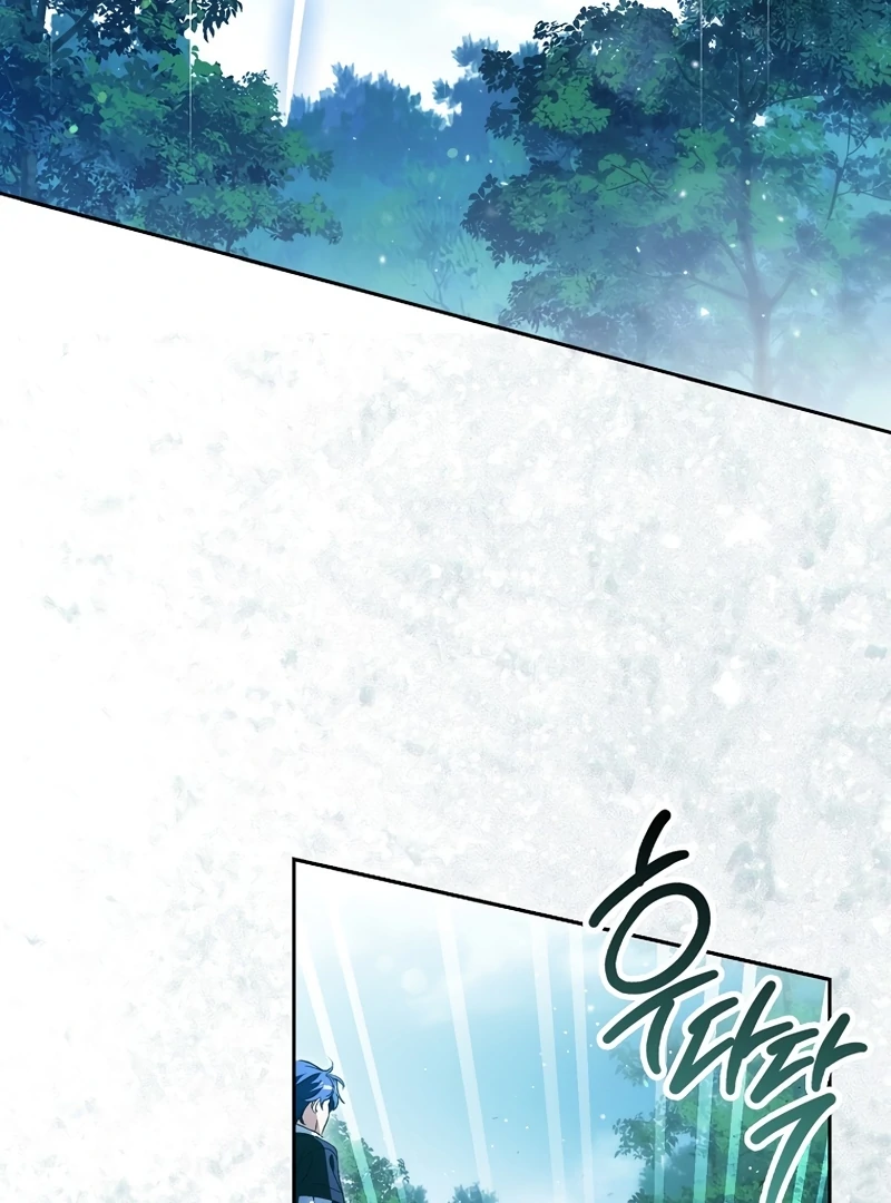 Marchioness Maron Chapter 14 page 80 - 