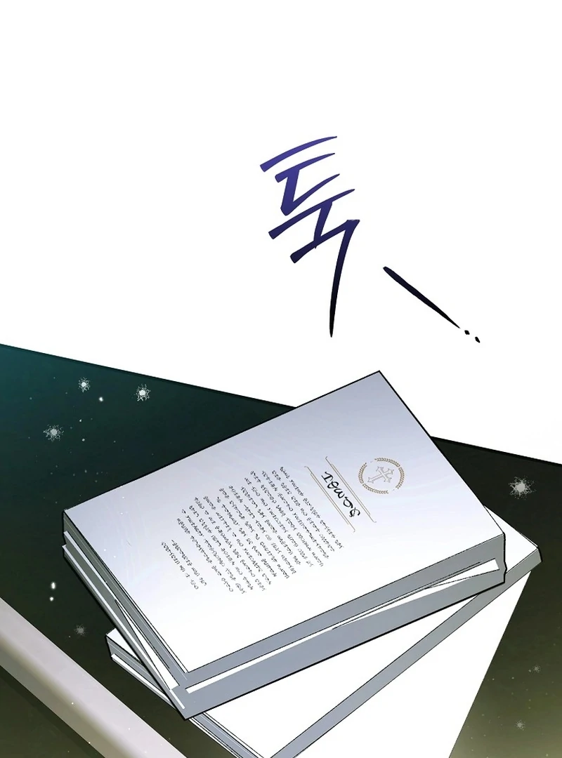 Marchioness Maron Chapter 15 page 30 - 
