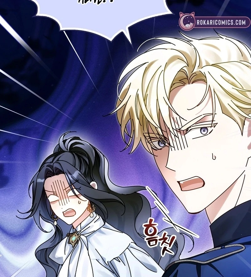 Marchioness Maron Chapter 16 page 103 - 