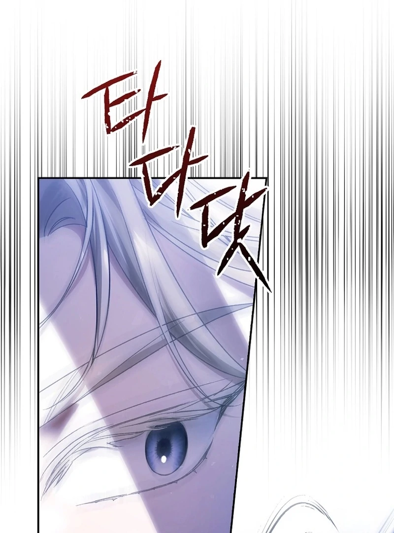 Marchioness Maron Chapter 16 page 120 - 