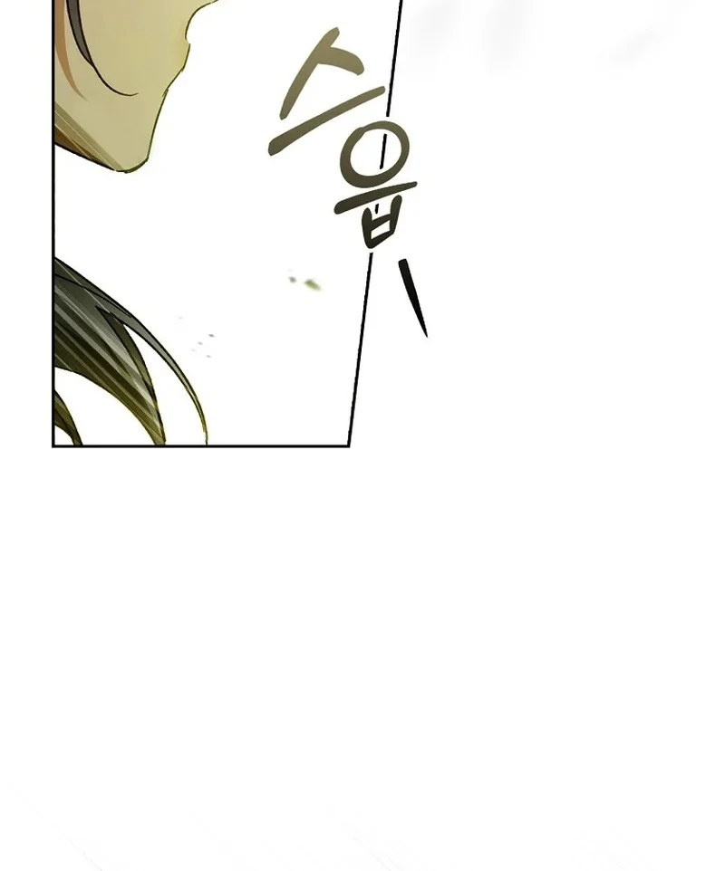 Marchioness Maron Chapter 17 page 134 - 