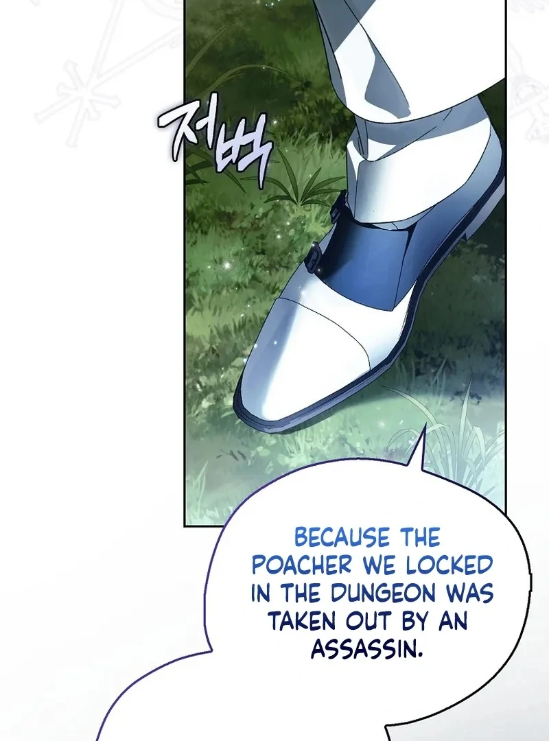 Marchioness Maron Chapter 17 page 147 - 