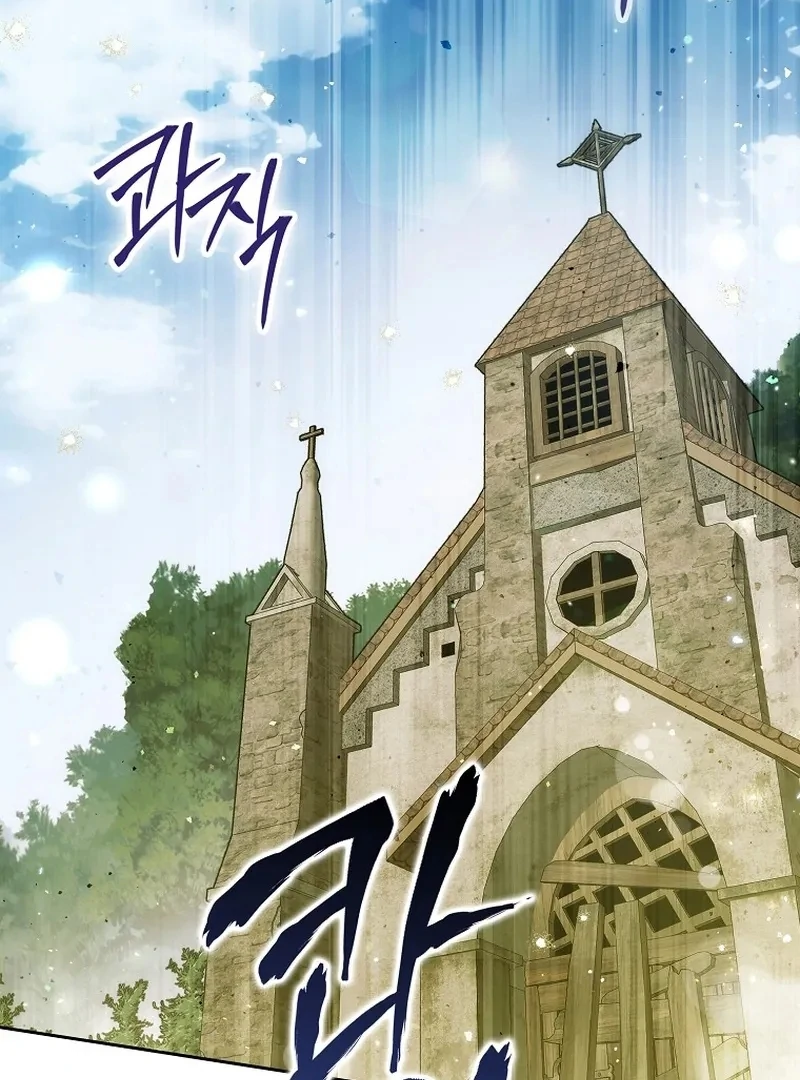 Marchioness Maron Chapter 17 page 4 - 