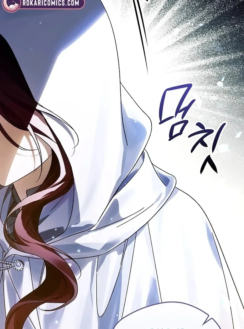 Marchioness Maron Chapter 17 page 63 - 