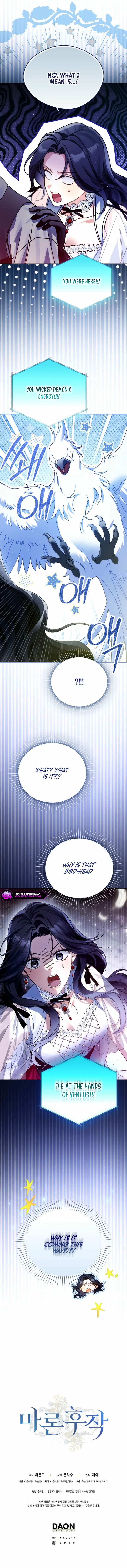 Marchioness Maron Chapter 20 page 12 - 