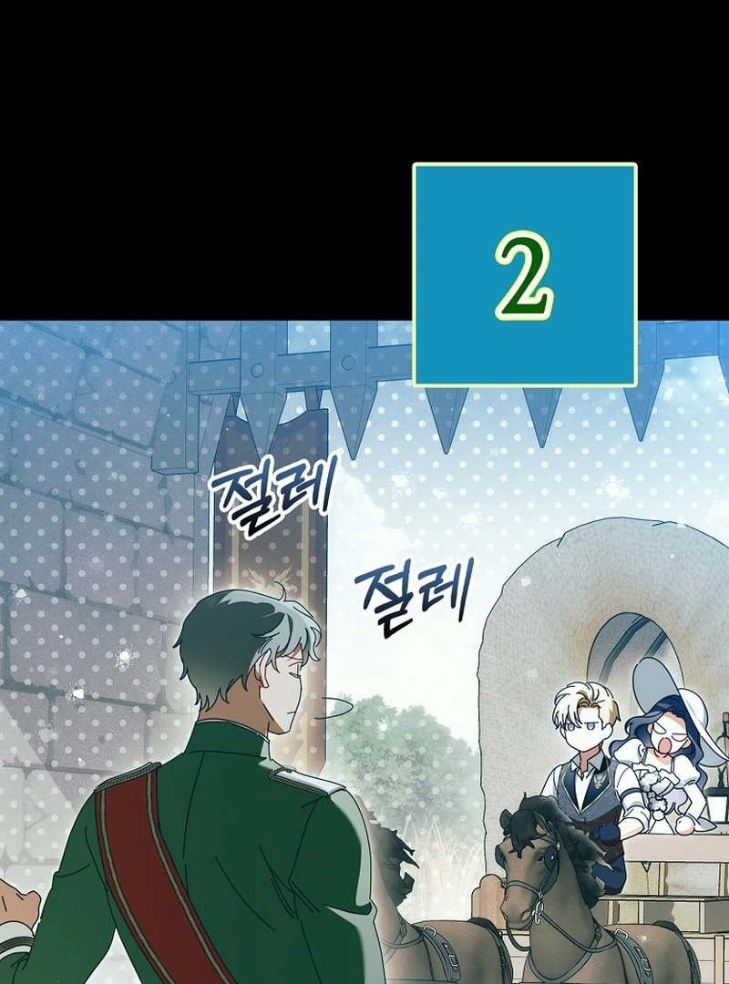 Marchioness Maron Chapter 25 page 47 - 