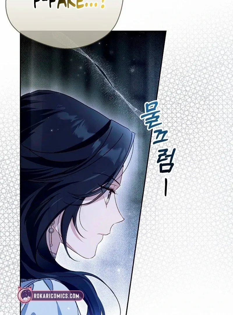 Marchioness Maron Chapter 26 page 21 - 