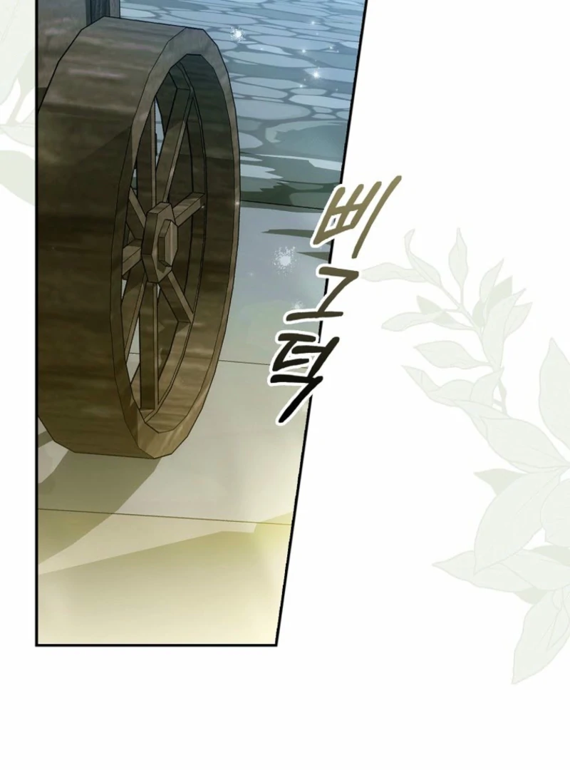Marchioness Maron Chapter 27 page 71 - 