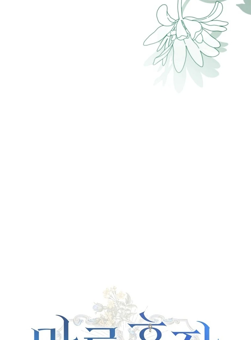 Marchioness Maron Chapter 29 page 34 - 