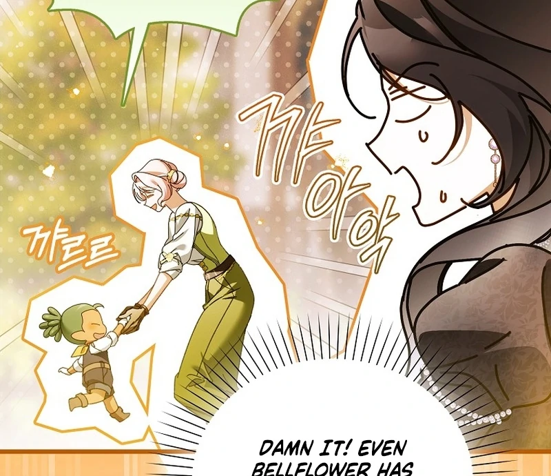 Marchioness Maron Chapter 29 page 60 - 