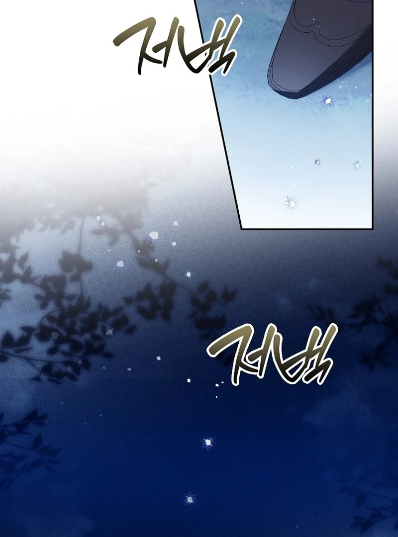 Marchioness Maron Chapter 34 page 106 - 