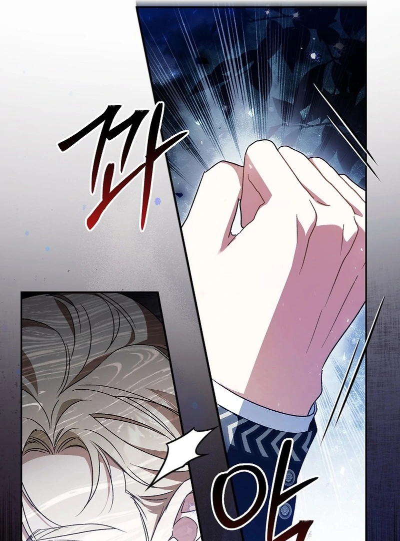 Marchioness Maron Chapter 34 page 7 - 
