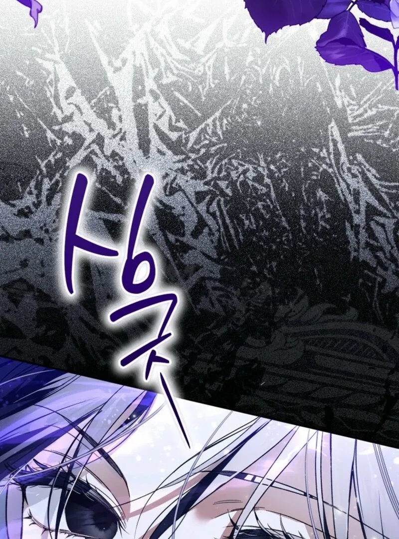 Marchioness Maron Chapter 35 page 34 - 