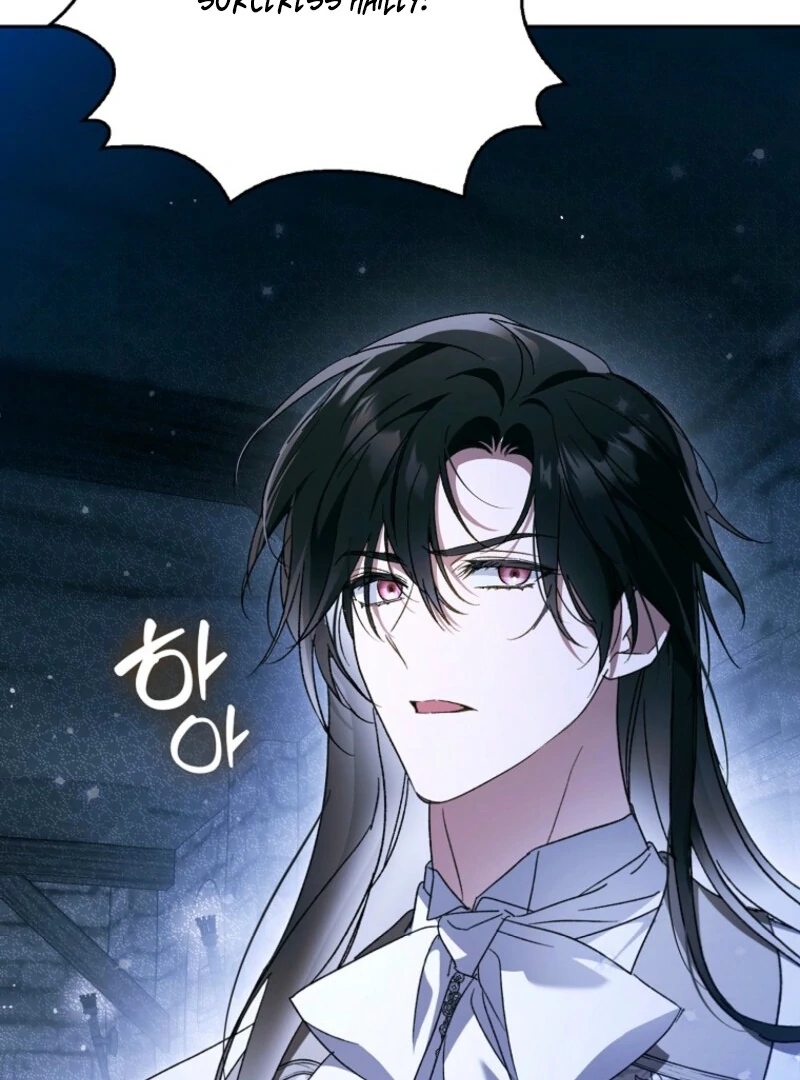 Marchioness Maron Chapter 35 page 76 - 