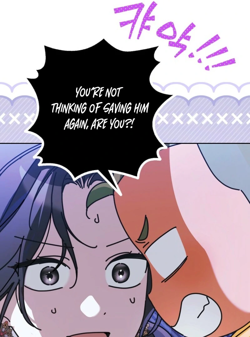 Marchioness Maron Chapter 35 page 100 - 