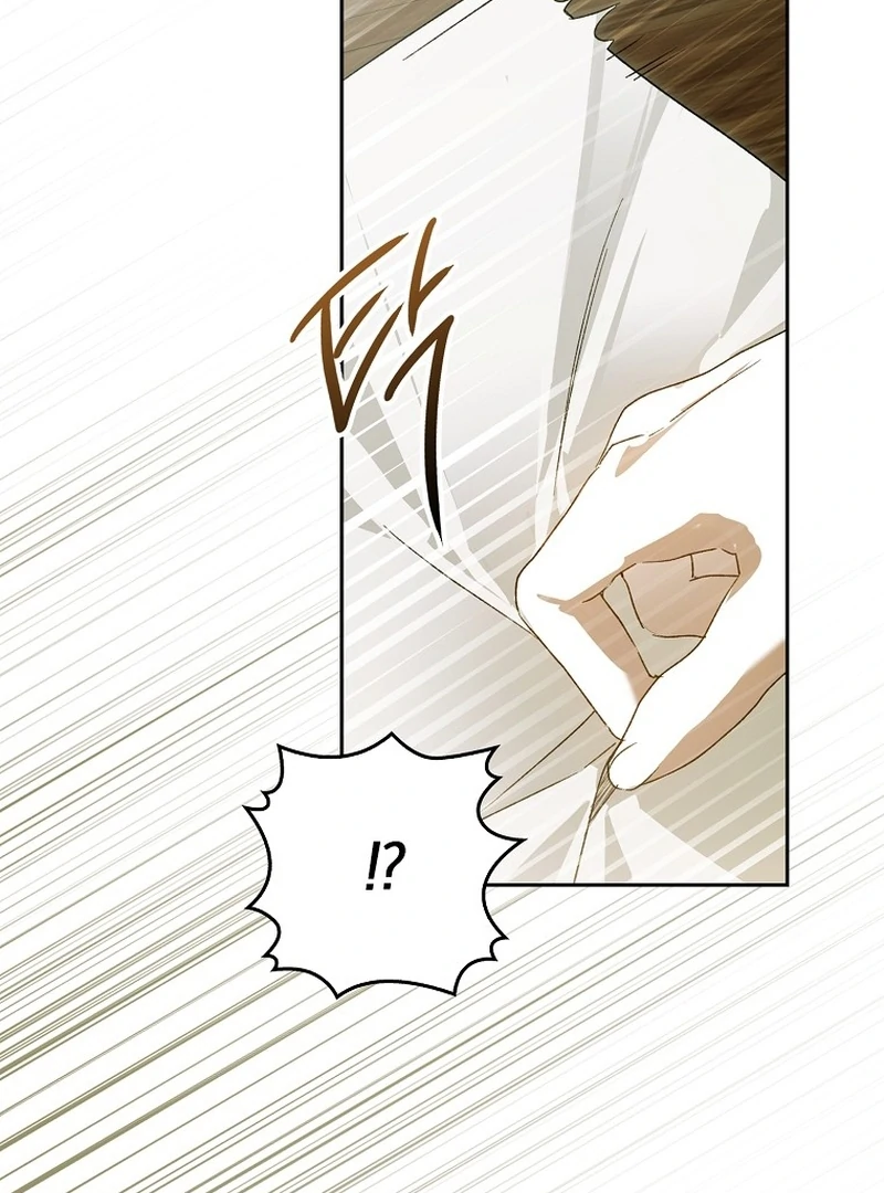 Marchioness Maron Chapter 4 page 128 - 