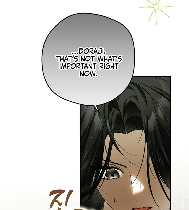 Marchioness Maron Chapter 4 page 132 - 