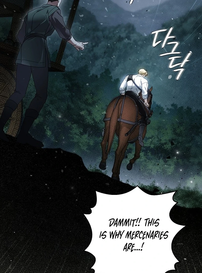 Marchioness Maron Chapter 4 page 74 - 