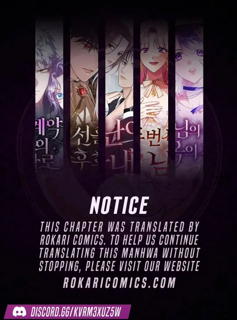 Marchioness Maron Chapter 5 page 1 - 