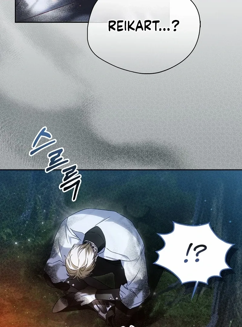 Marchioness Maron Chapter 5 page 109 - 