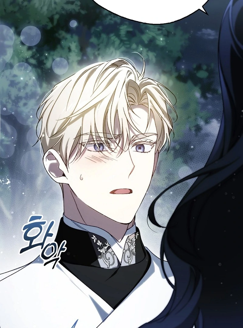 Marchioness Maron Chapter 5 page 32 - 