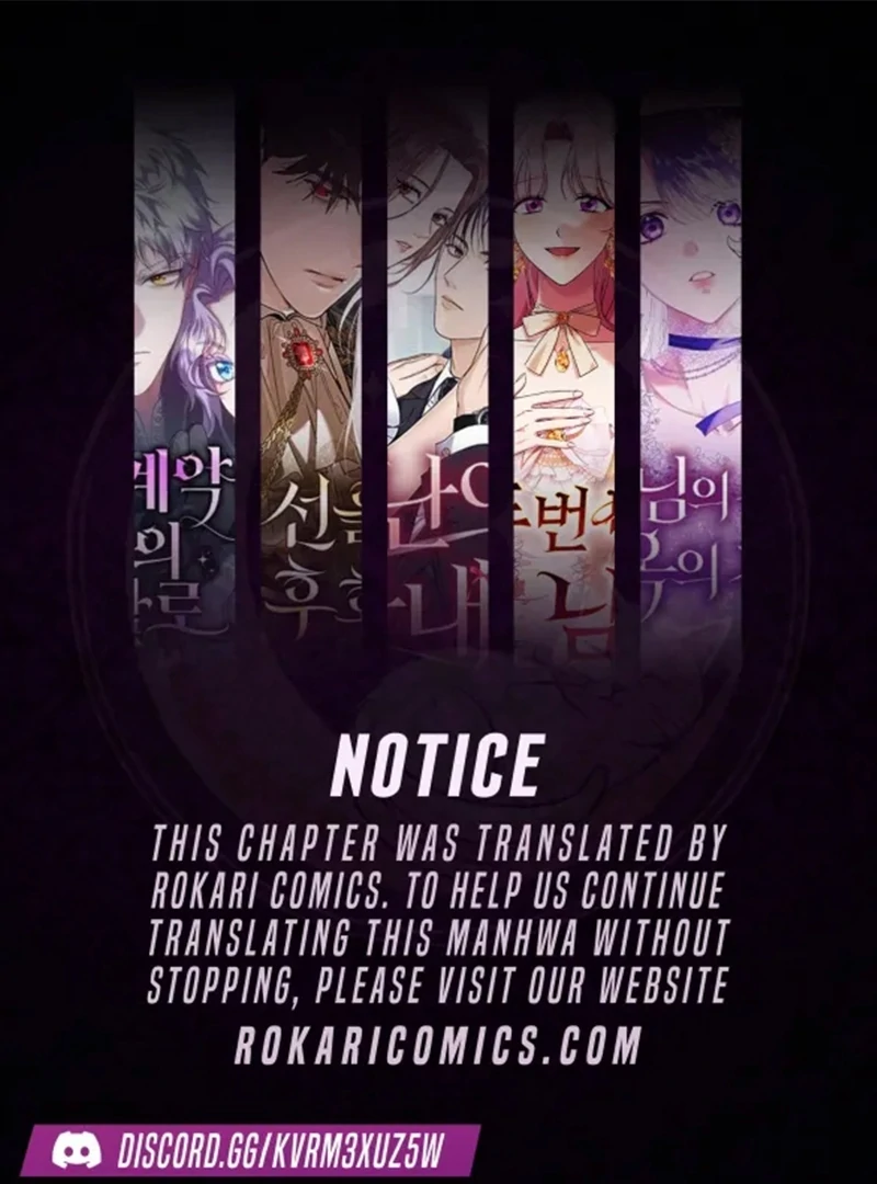 Marchioness Maron Chapter 6 page 1 - 