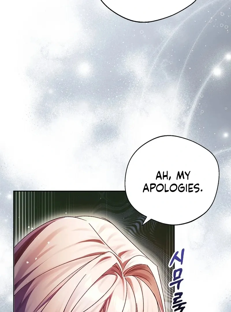 Marchioness Maron Chapter 8 page 13 - 
