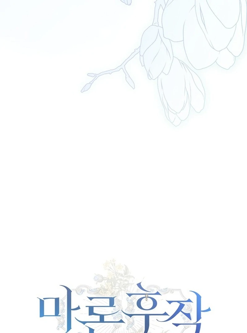 Marchioness Maron Chapter 8 page 161 - 