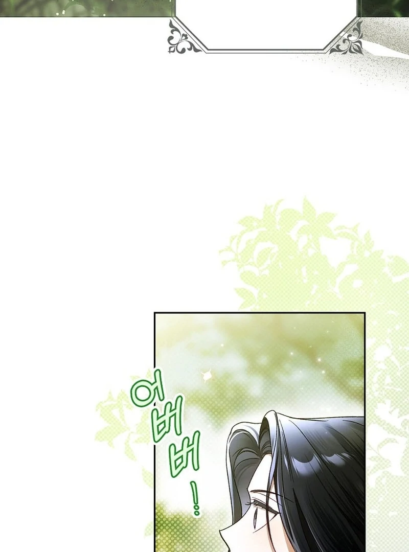 Marchioness Maron Chapter 9 page 17 - 