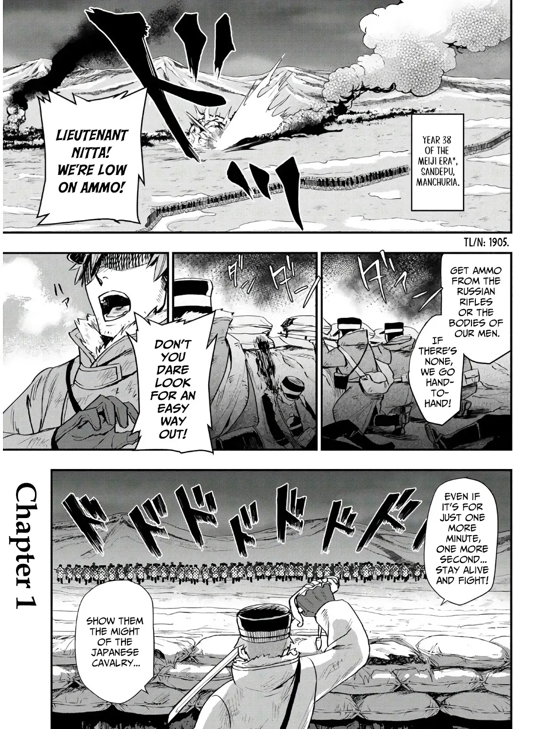 Marginal Operation Zenshi: Haruka Toudo no Canaan Chapter 1 page 13 - 