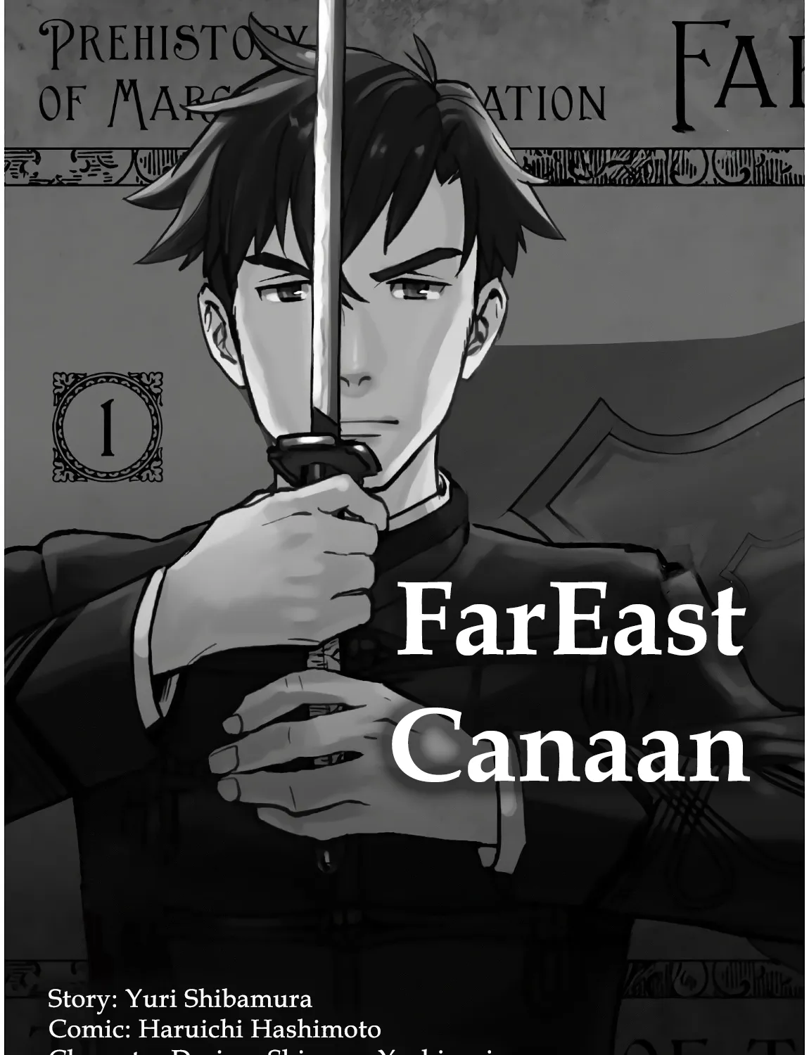 Marginal Operation Zenshi: Haruka Toudo no Canaan Chapter 1 page 9 - 