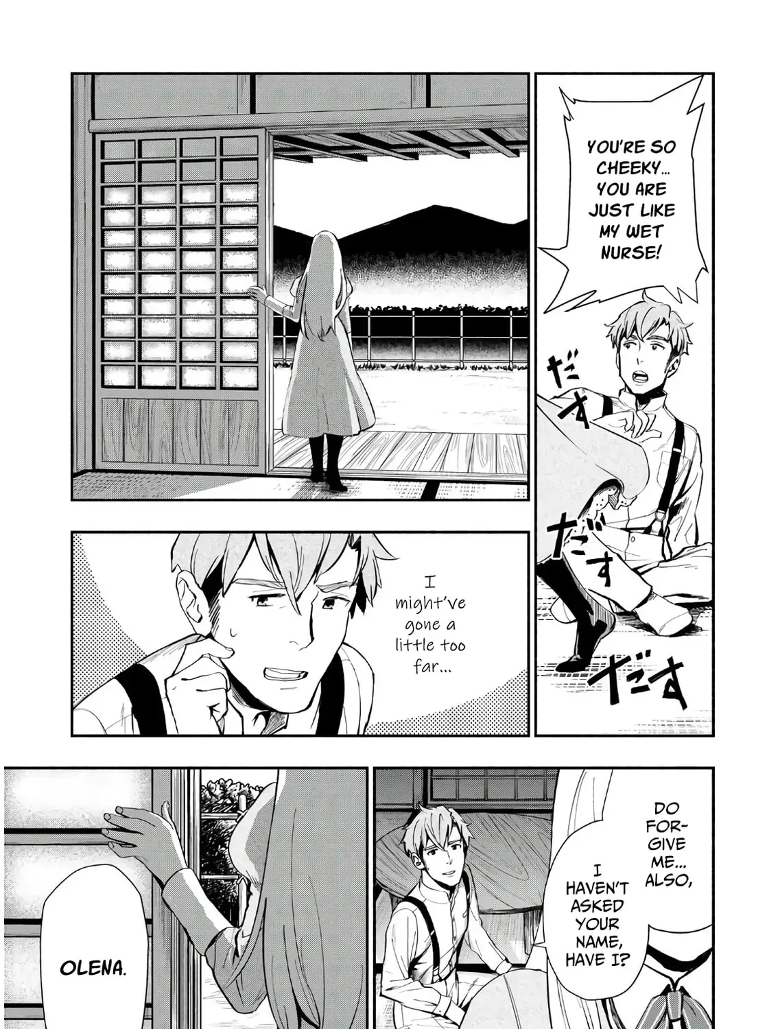 Marginal Operation Zenshi: Haruka Toudo no Canaan Chapter 2 page 19 - 