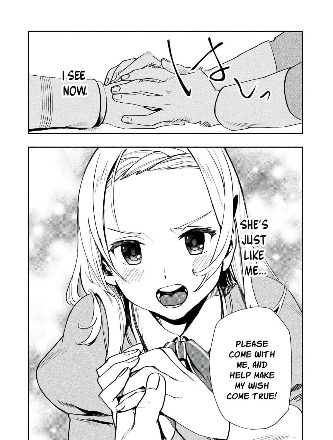 Marginal Operation Zenshi: Haruka Toudo no Canaan Chapter 2 page 49 - 
