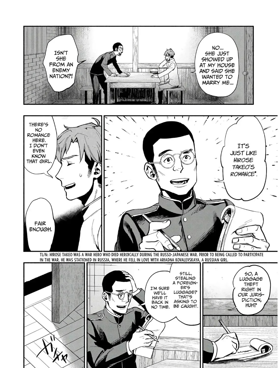Marginal Operation Zenshi: Haruka Toudo no Canaan Chapter 3 page 33 - 