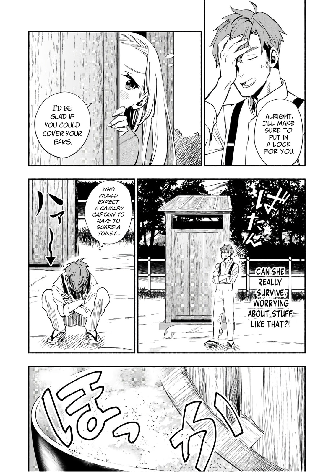 Marginal Operation Zenshi: Haruka Toudo no Canaan Chapter 4 page 15 - 