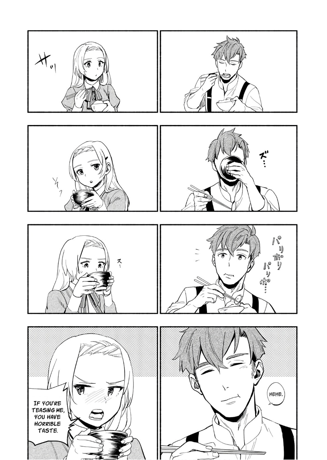 Marginal Operation Zenshi: Haruka Toudo no Canaan Chapter 4 page 17 - 