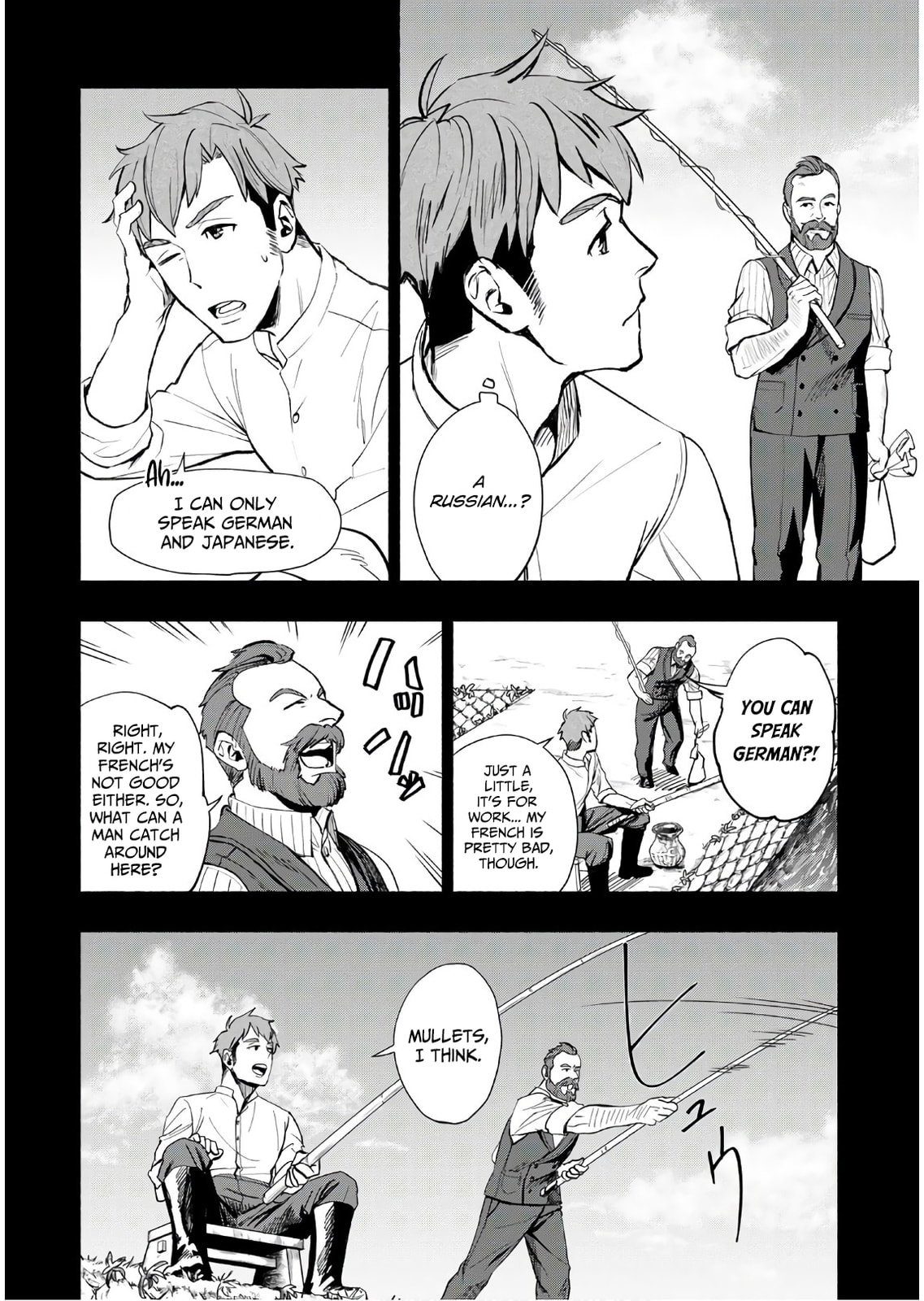 Marginal Operation Zenshi: Haruka Toudo no Canaan Chapter 4 page 3 - 