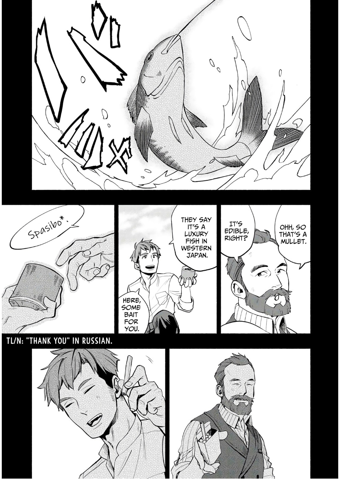 Marginal Operation Zenshi: Haruka Toudo no Canaan Chapter 4 page 32 - 