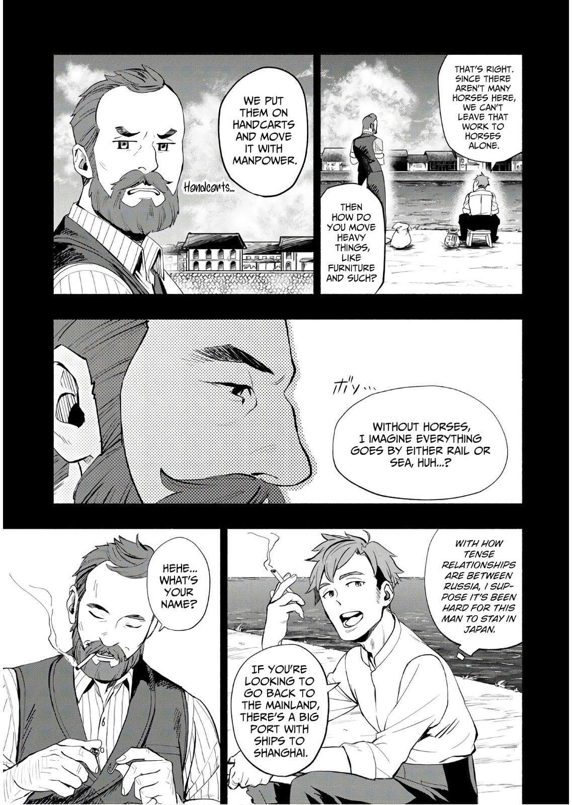 Marginal Operation Zenshi: Haruka Toudo no Canaan Chapter 4 page 34 - 