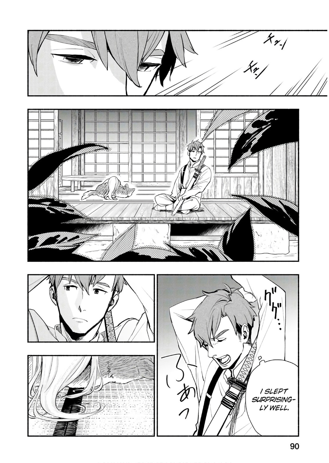 Marginal Operation Zenshi: Haruka Toudo no Canaan Chapter 4 page 5 - 