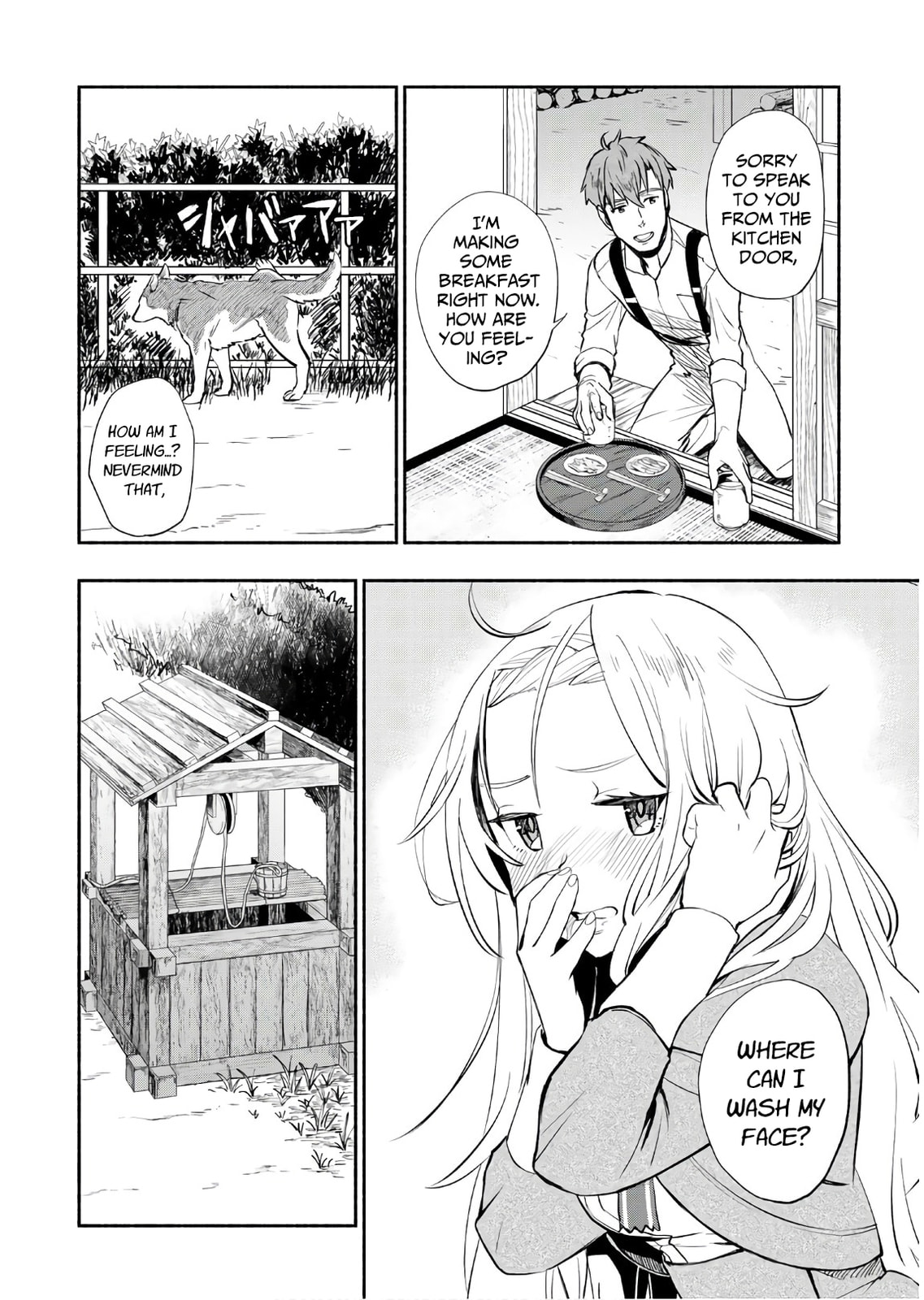 Marginal Operation Zenshi: Haruka Toudo no Canaan Chapter 4 page 9 - 